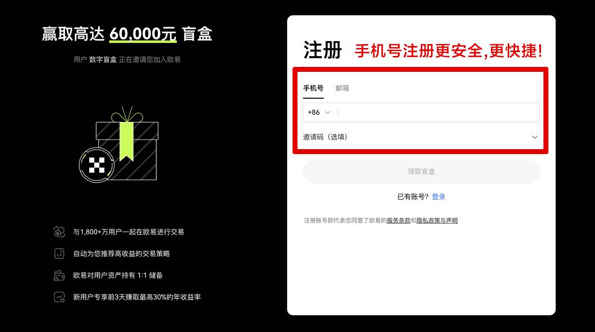 注册gate交易所app下载官网_gate官方app下载_gate账户步骤